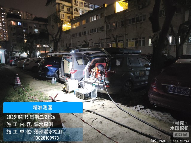 屯昌县消防水管漏水检测维修公司电话
